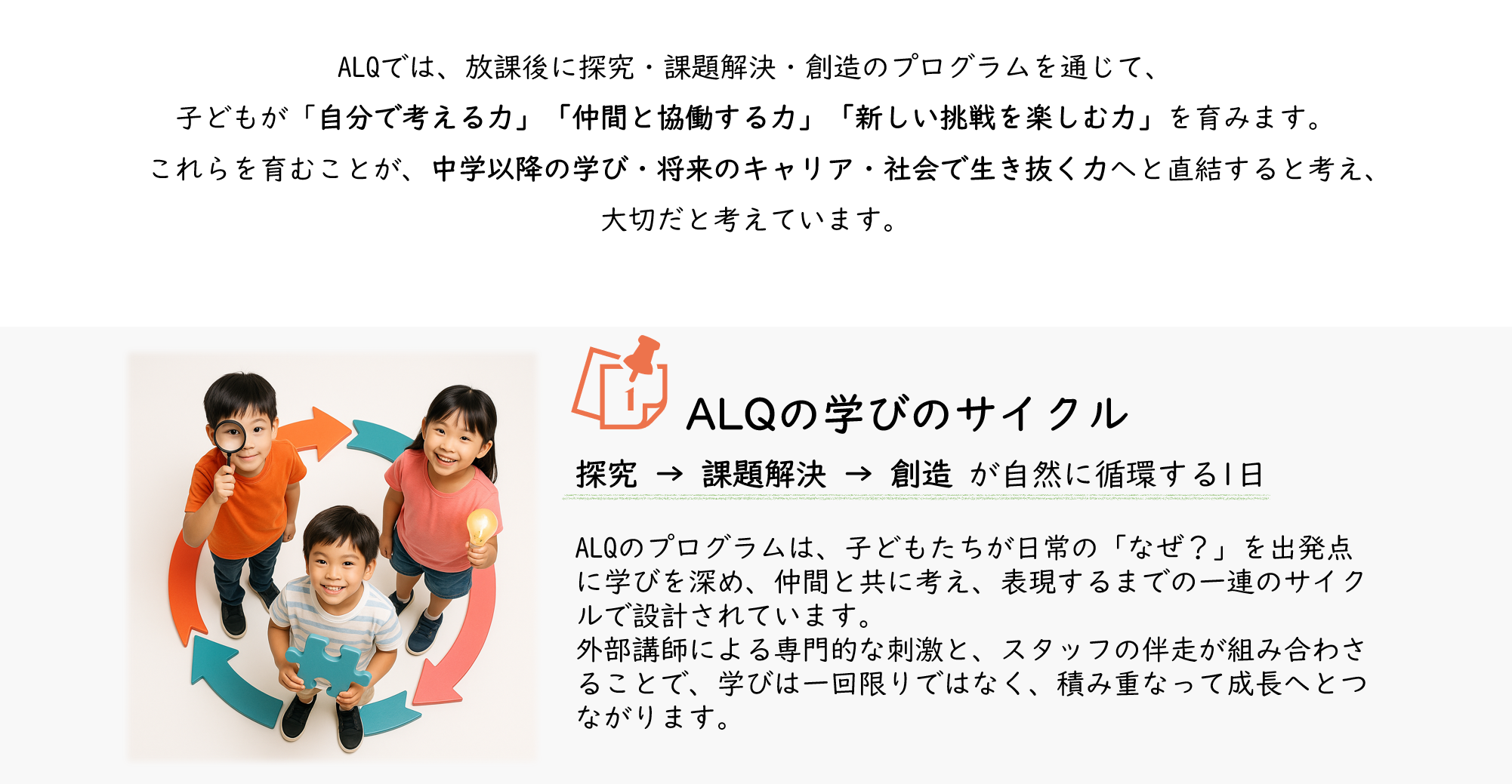 プログラム詳細イメージ1