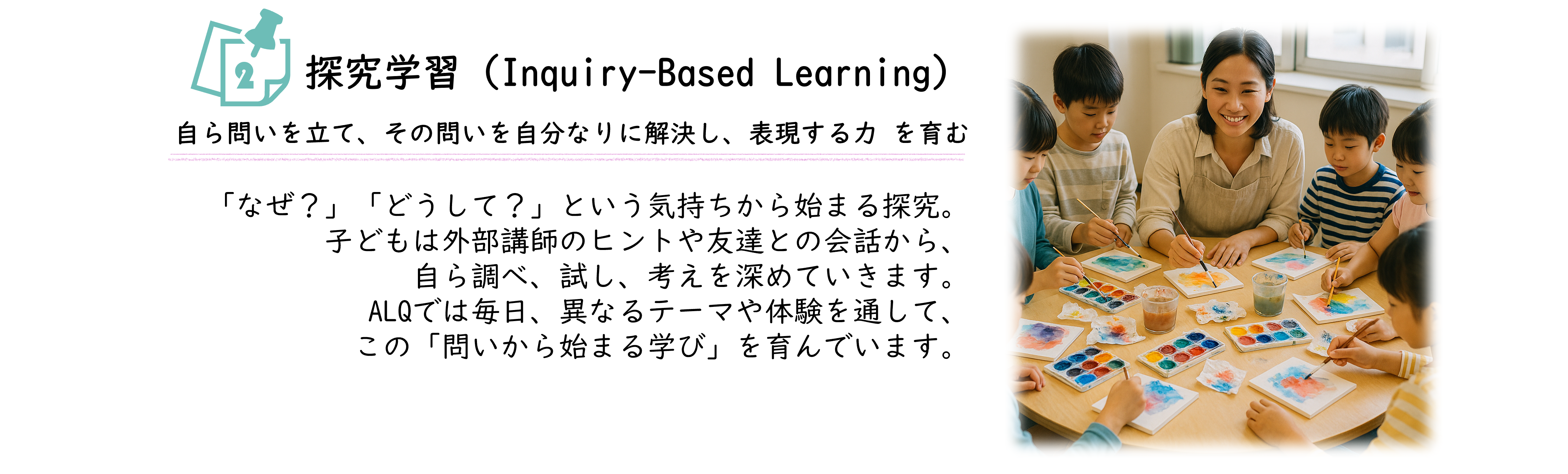 プログラム詳細イメージ2