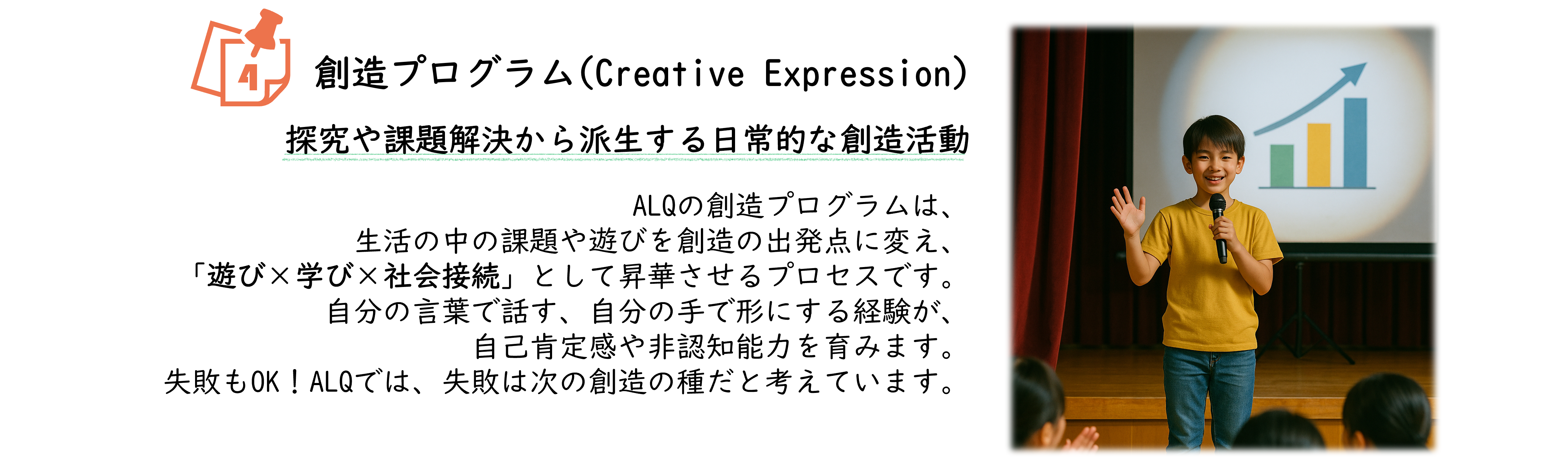 プログラム詳細イメージ4