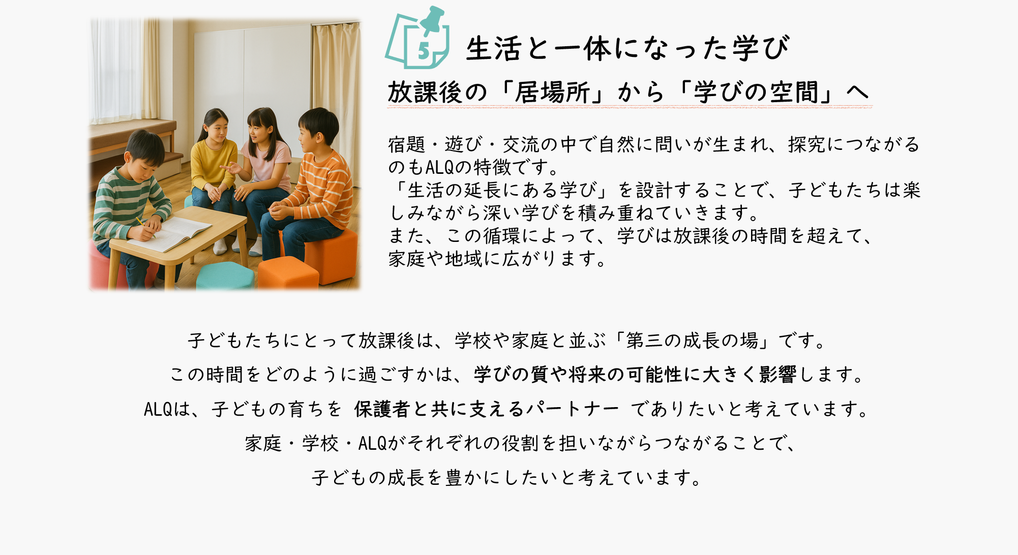 プログラム詳細イメージ5